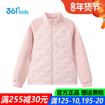 361童装女童羽绒服长款保暖