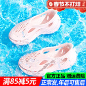 中大童运动鞋 361童鞋 一脚蹬沙滩溯溪夏季 新款 女童包头凉鞋 洞洞鞋