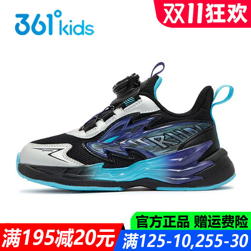 官方旗舰店男童秋季跑步鞋舒适