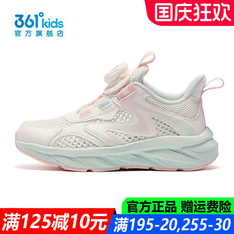 女孩鞋跑步鞋中小童防滑耐磨鞋子