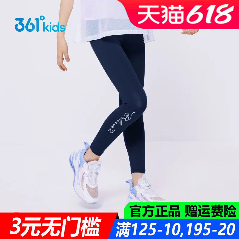 361童装女童运动紧身裤速干裤瑜伽裤夏季新款中大童儿童运动裤子
