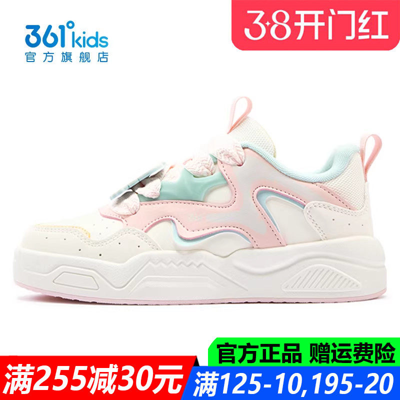 361童鞋女童滑板鞋中大童软底防滑2026春季新款运动鞋子K82613706