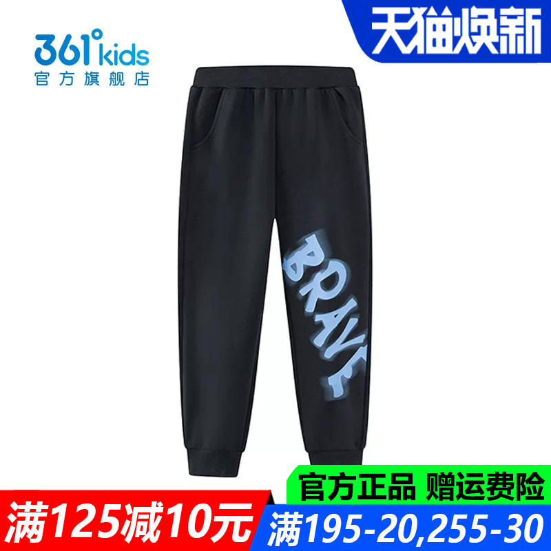 361儿童官方旗舰店男童棉质长裤