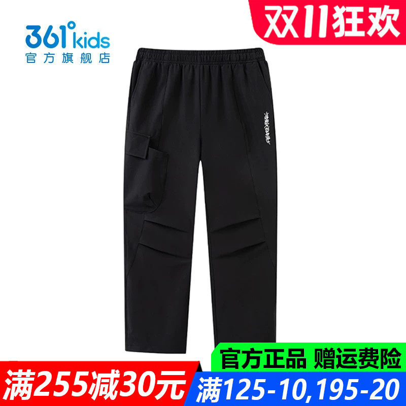 361度男孩弹性中大童舒适长裤