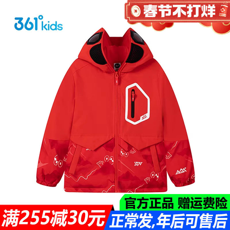 红色新年春节奥特曼361童装男童羽绒服中小童冬季款外套K52544906