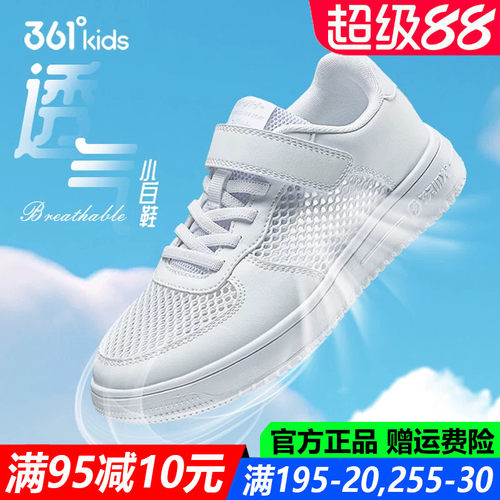 男童板鞋儿童休闲鞋中大童中小童