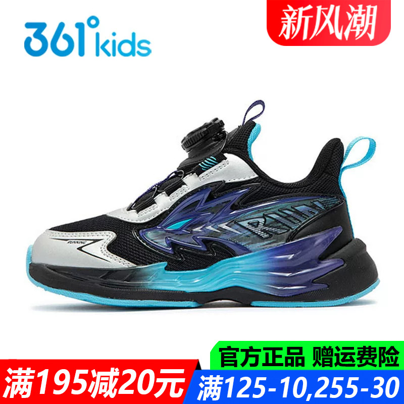 官方旗舰店男童秋季跑步鞋舒适