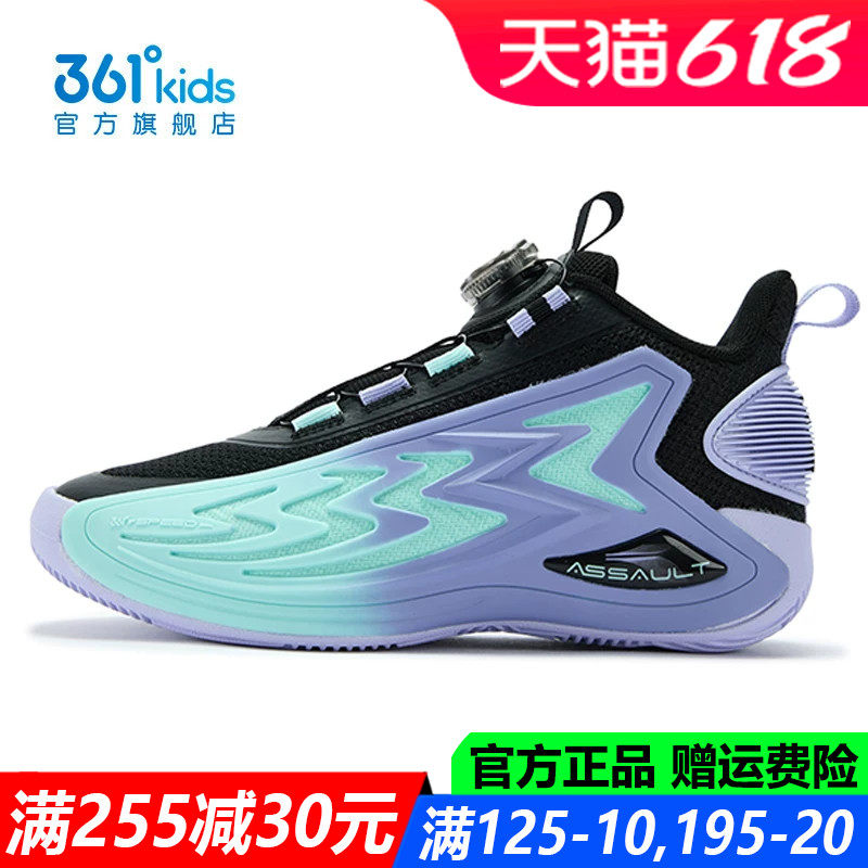 361童鞋男童篮球鞋青少年软底