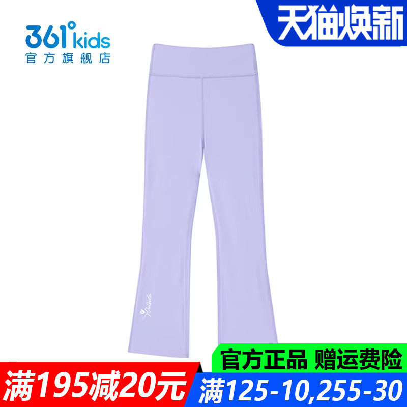 361童装女童紧身裤中大童瑜伽2026春季新款拉伸弹性裤K62619501