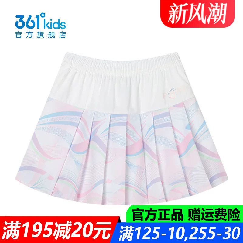 361儿童官方旗舰店女孩透气短裙