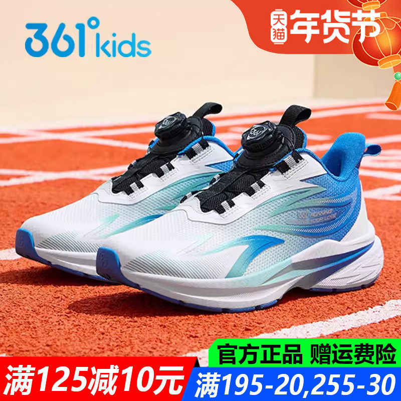 361童鞋男童训练鞋软底防滑青少年旋钮鞋秋冬季新款透气运动鞋子