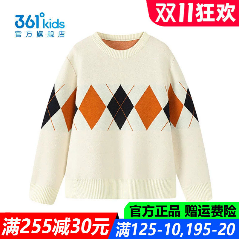 官方旗舰店男孩纯棉舒适仿毛衫