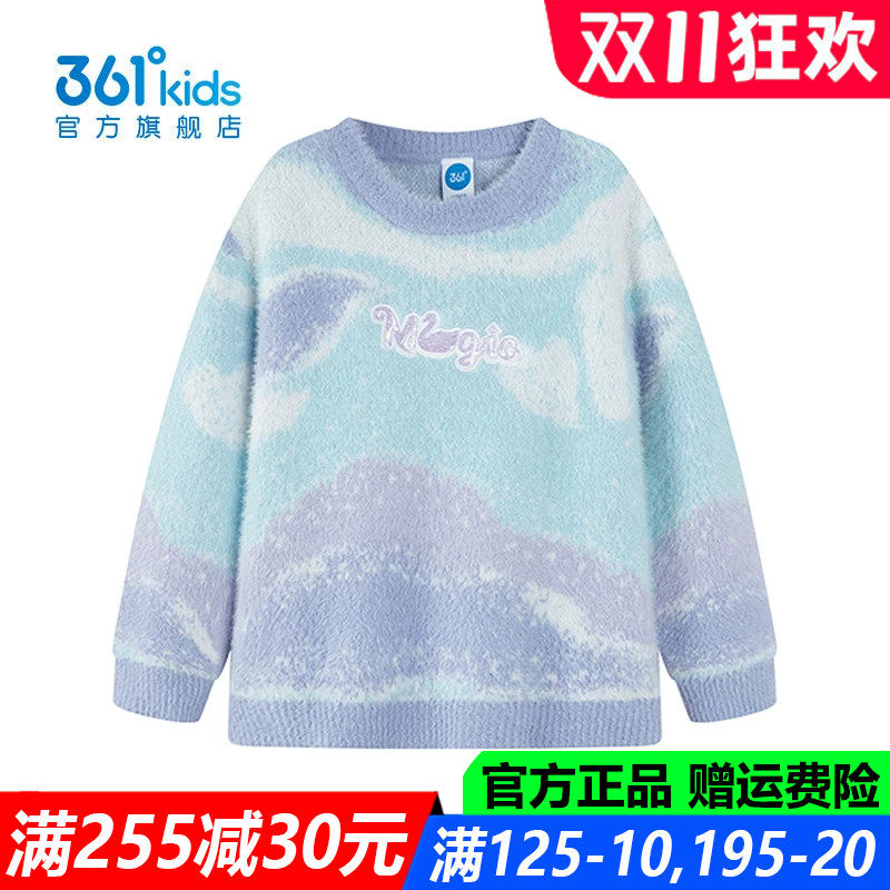 官方旗舰店女生柔软舒适仿毛衫