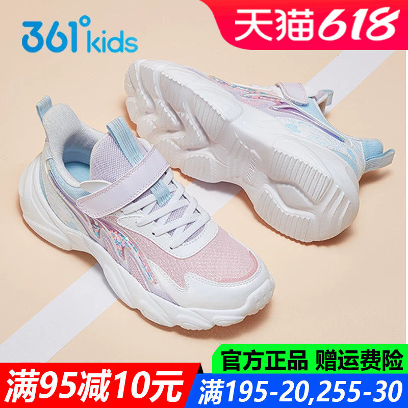 361童鞋女童软底跑步鞋春夏季新款中大童网面透气轻便儿童运动鞋