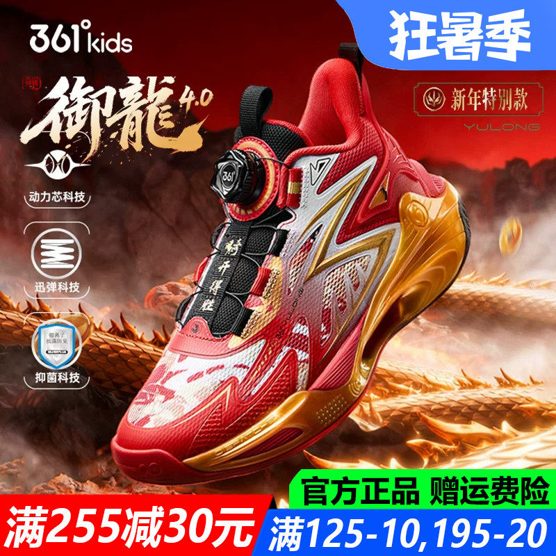 青少年篮球鞋男童运动鞋软底减震