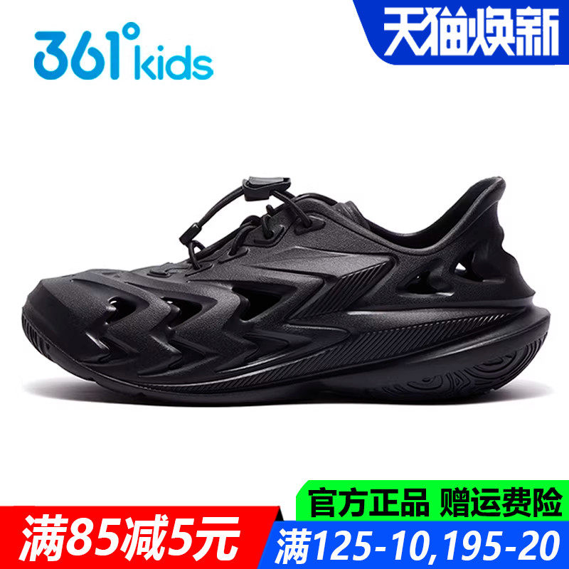 BIG3洞洞鞋|361童鞋男童凉鞋儿童沙滩鞋黑色夏季新款青少年溯溪鞋