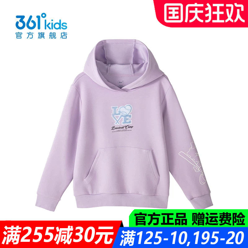 官方旗舰店女生舒适弹性卫衣