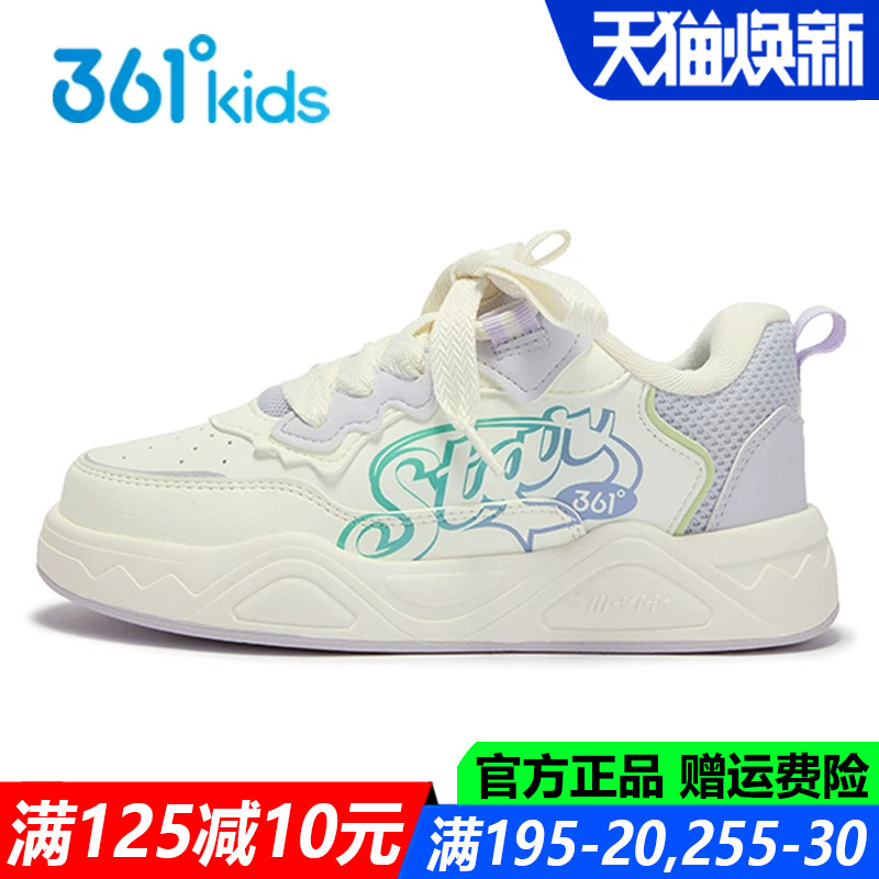女童滑板鞋复古休闲鞋儿童运动鞋