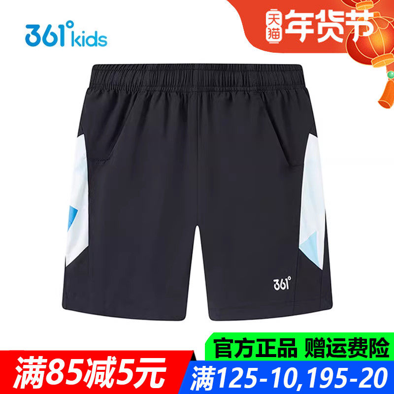 361童装男童梭织五分裤速干2025夏季新款青少年运动短裤K52521714