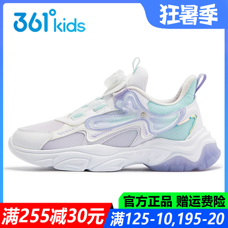 女童透气网面春秋季旋钮鞋运动鞋
