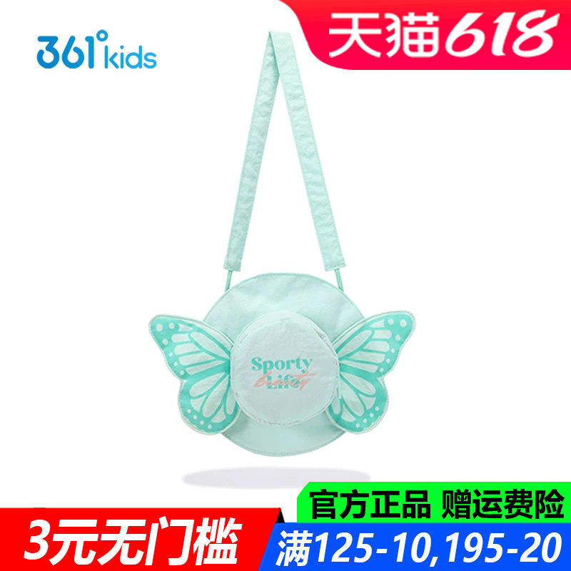 361童装男童女童挎包可爱创意百搭2025夏新款中大童包包K12523106