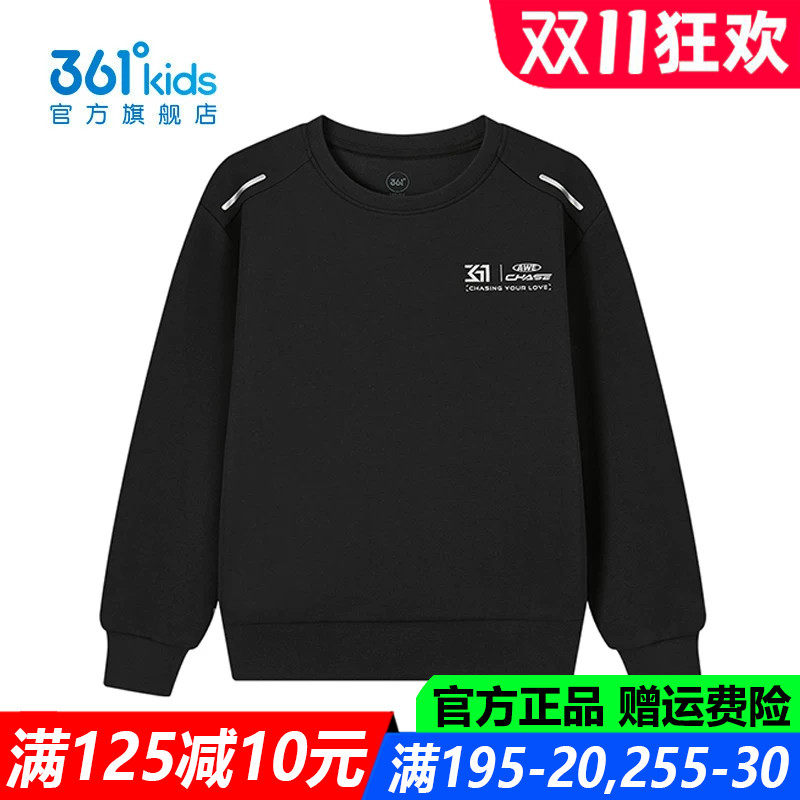 361度男孩校园休闲潮流时尚卫衣