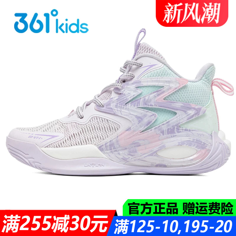 361童鞋女童篮球鞋高帮专业夏秋季透气训练鞋青少年儿童运动鞋子