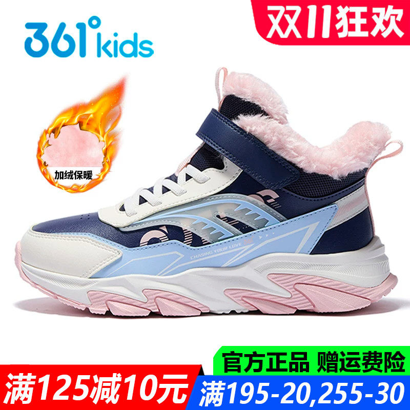 官方旗舰店女童大棉鞋雪地靴