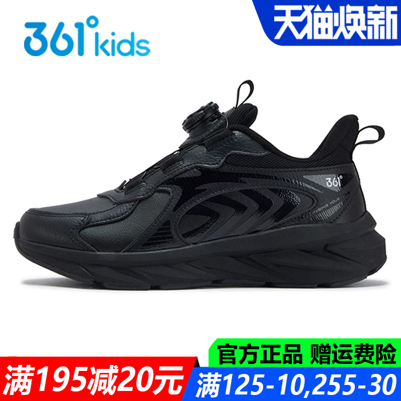 361kids官方旗舰店儿童运动鞋男