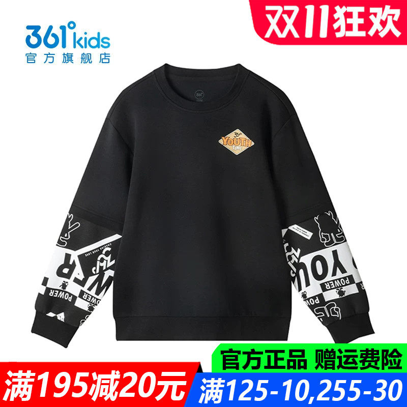 官方旗舰店男生舒适弹性卫衣