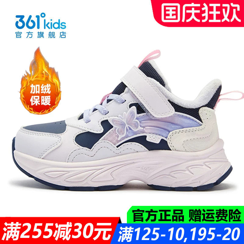361童鞋女童棉鞋中小童加绒加厚