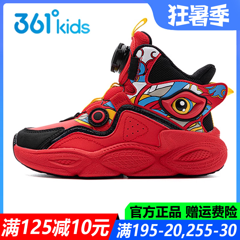 361童鞋男童旋钮扣篮球鞋软底