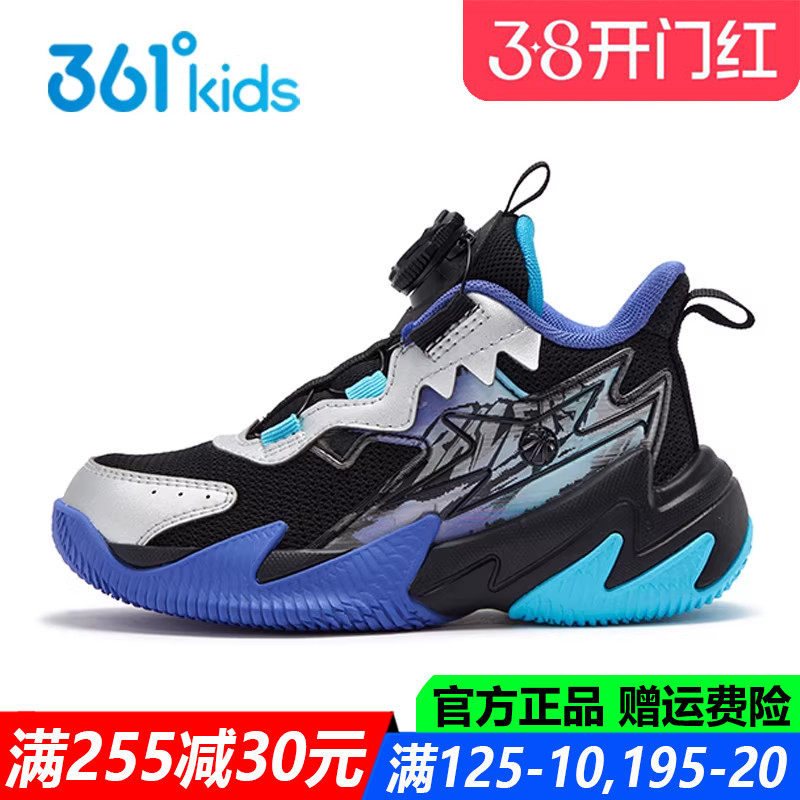 361童鞋男童篮球鞋2025春秋季新款防滑耐磨中小童运动鞋K72514102