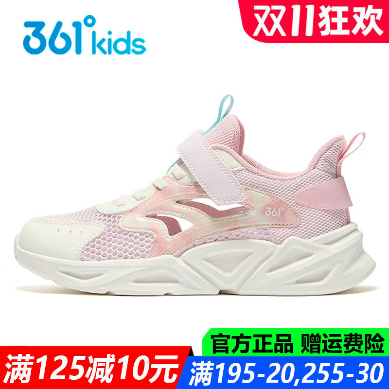 女童夏季镂空单网透气运动凉鞋