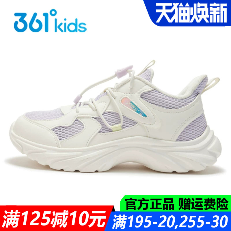 女童老爹鞋软底透气中大童跑步鞋图片
