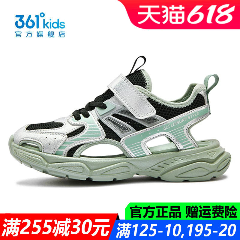 361童鞋男童运动凉鞋青少年软底透气2026夏季新款溯溪鞋K72622611