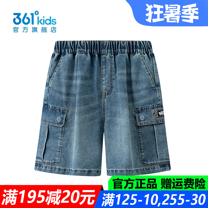 361童装男童牛仔五分裤中大童