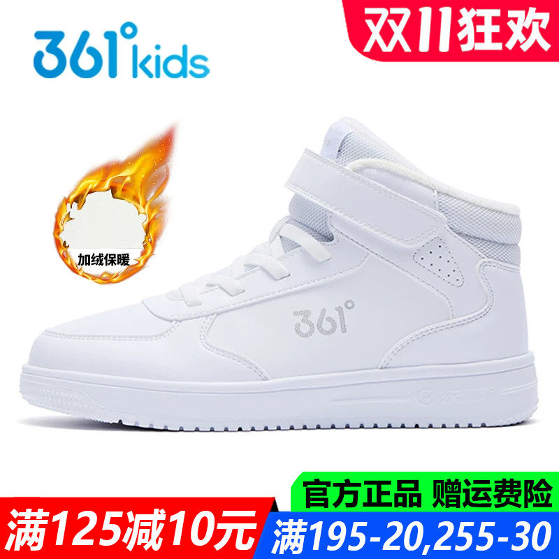361度青少年冬季加绒板鞋棉鞋