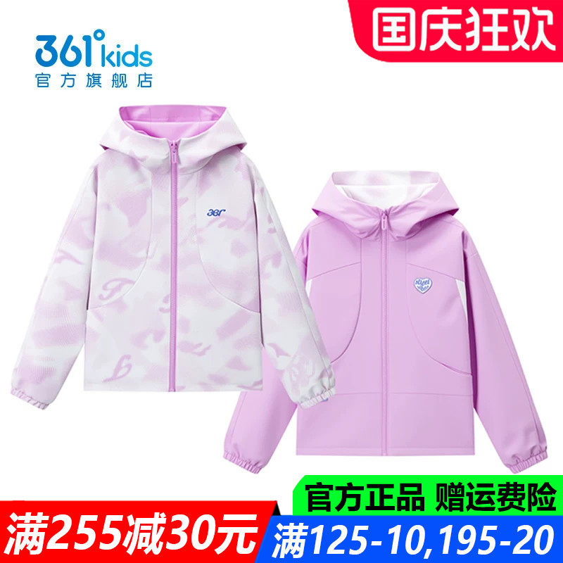 361度女孩薄款户外休闲运动外套