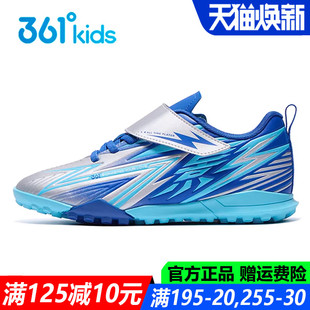 361童鞋男童足球鞋碎钉防滑魔术贴25秋冬季新款中大童儿童运动鞋