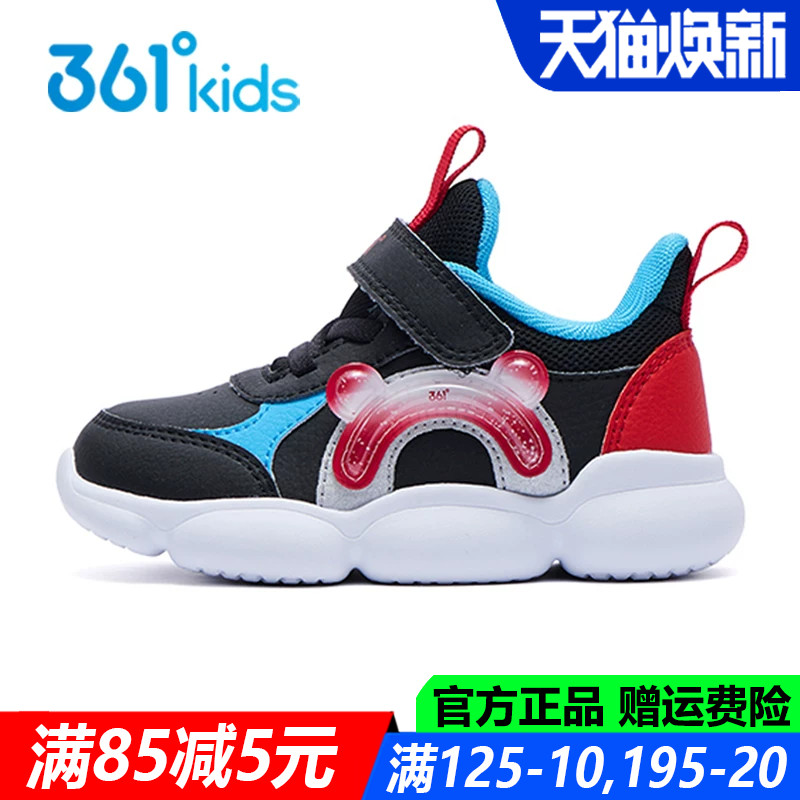 男童幼童鞋软底皮面防水学步鞋子