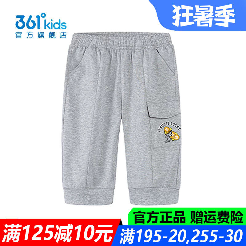 361童装男童针织七分裤中小童
