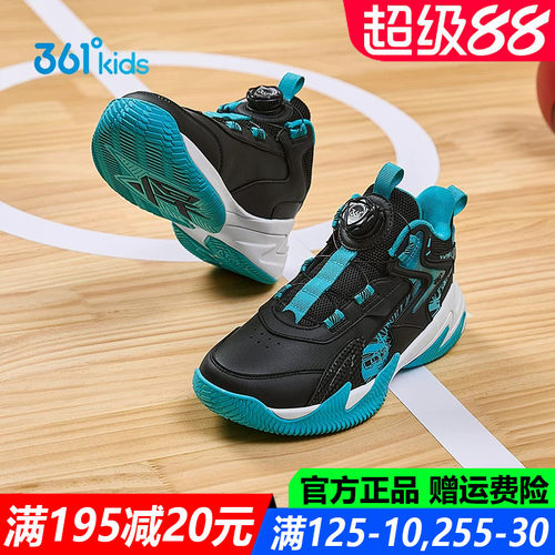361度旋钮鞋青少年皮面篮球鞋