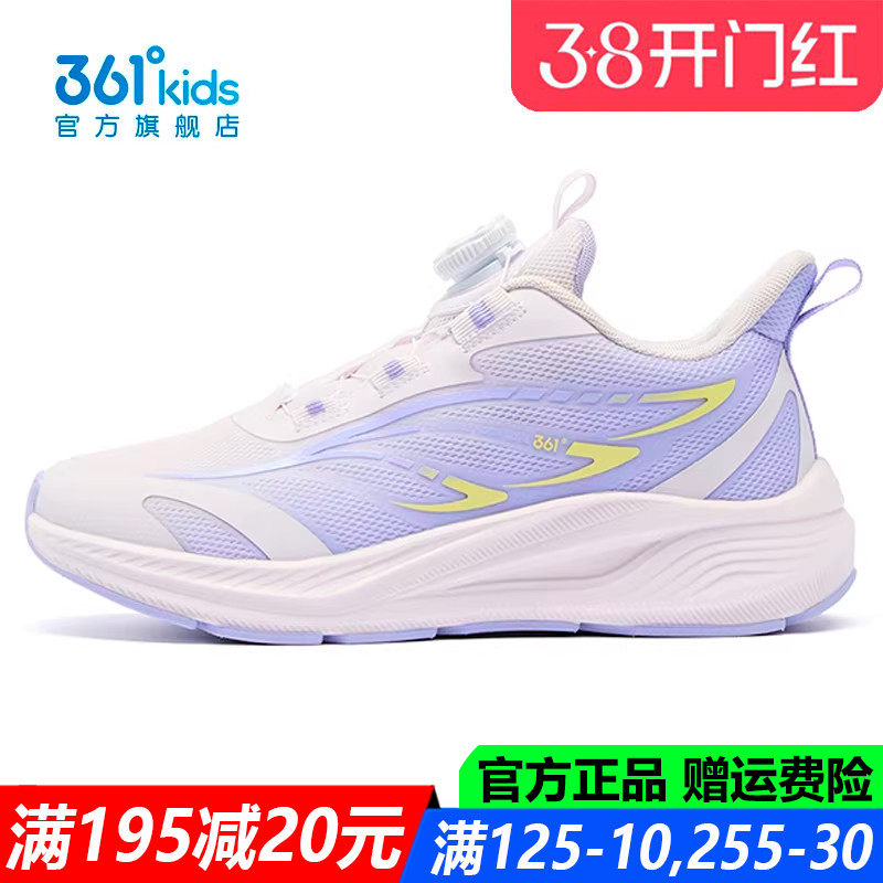 361童鞋女童运动鞋中大童软底透气2026春季新款防滑耐磨跑步鞋子