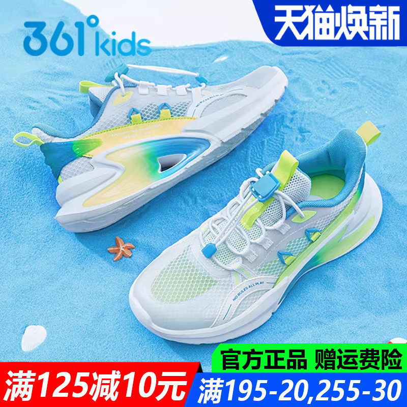 361童鞋男童儿童运动鞋春夏季新款网面透气单网软底中大童跑鞋子
