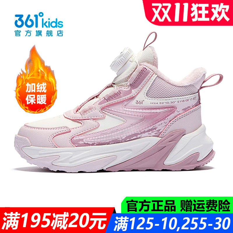 官方旗舰店女孩防滑耐磨棉鞋