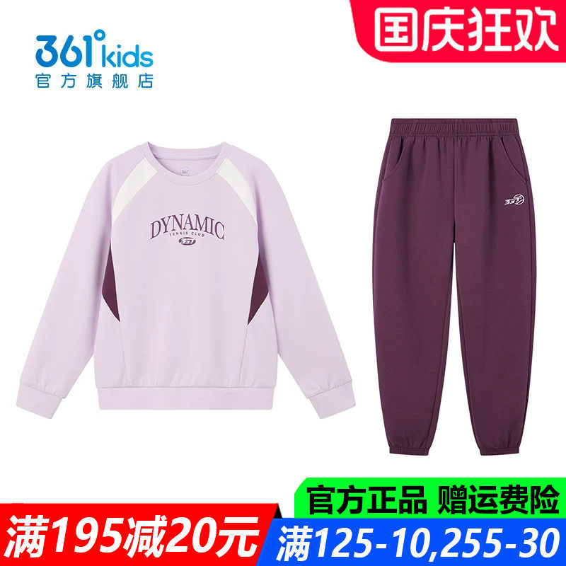 361度女孩户外休闲保暖防风套装