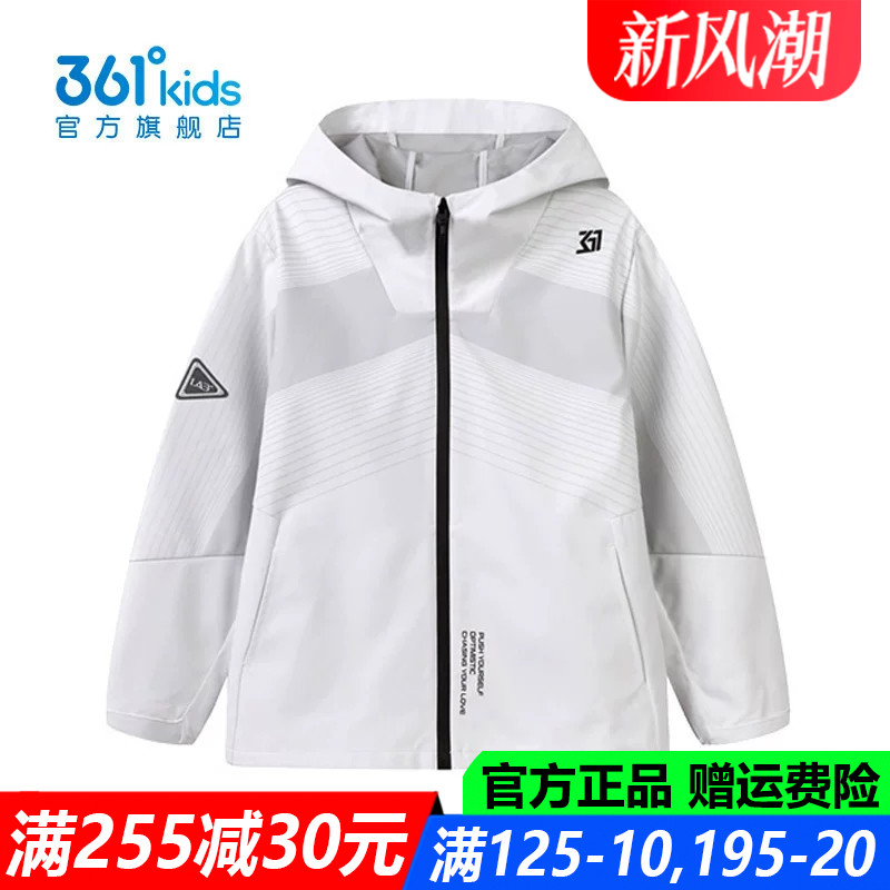 361度男孩户外运动防水时尚外套