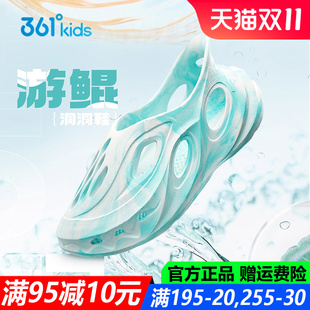 男童洞洞鞋 中大童运动鞋 包头凉鞋 新款 一脚蹬溯溪沙滩夏季 361童鞋