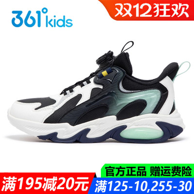 男童青少年跑步鞋皮面防水运动鞋